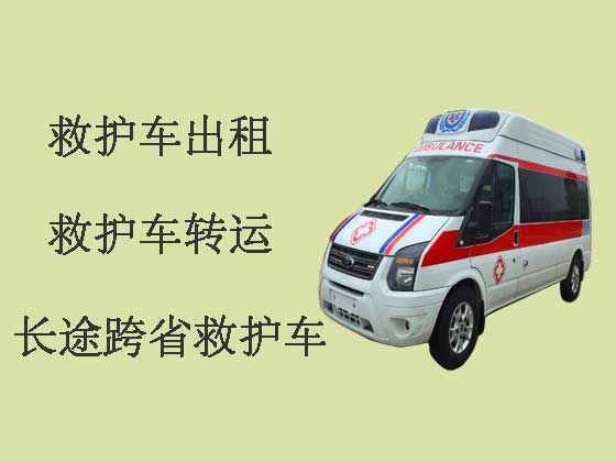 襄阳长途救护车出租接送病人